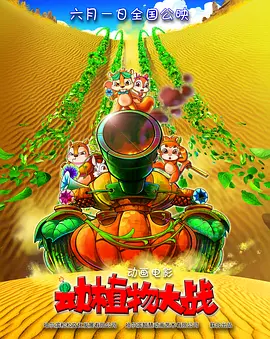 青青国产成人久久91